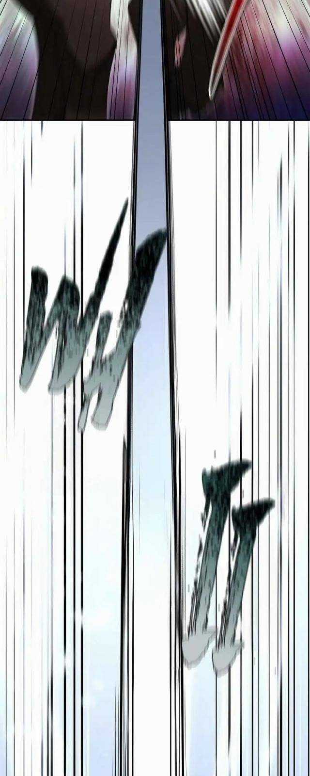 Người Mới Này Quá Mạnh Chapter 103 trang 2