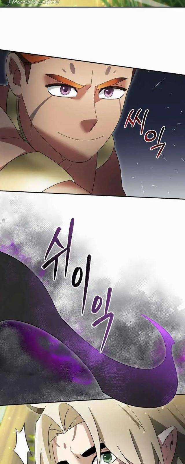 Người Mới Này Quá Mạnh Chapter 103 trang 7