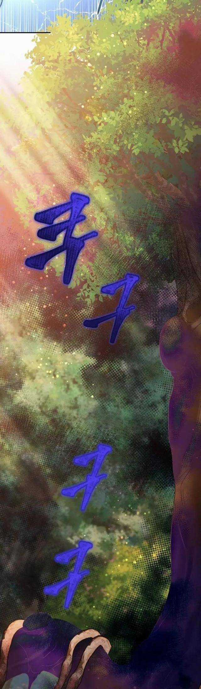 Người Mới Này Quá Mạnh Chapter 106 trang 19