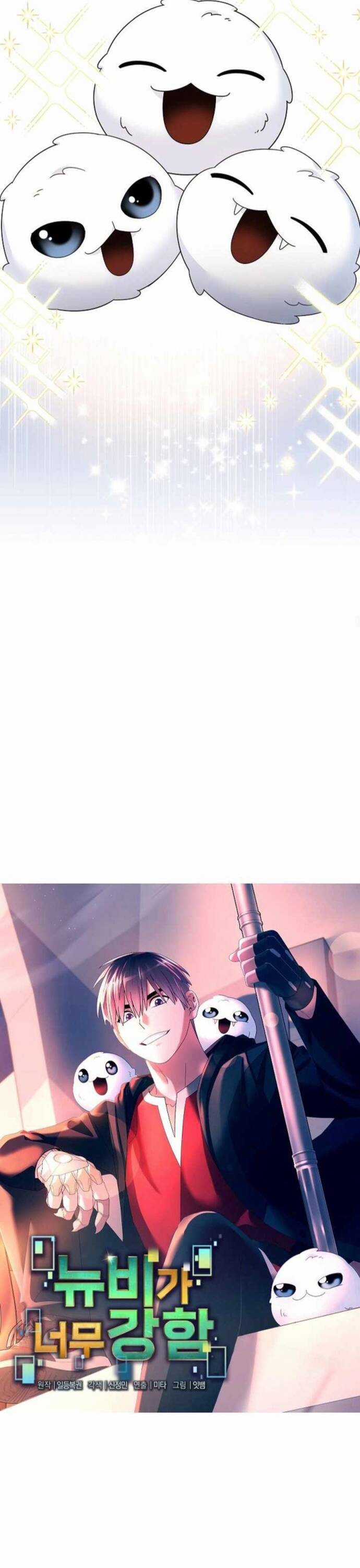 Người Mới Này Quá Mạnh Chapter 113 trang 20