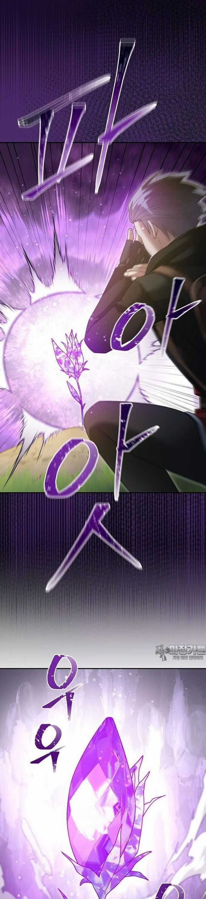 Người Mới Này Quá Mạnh Chapter 116 trang 3