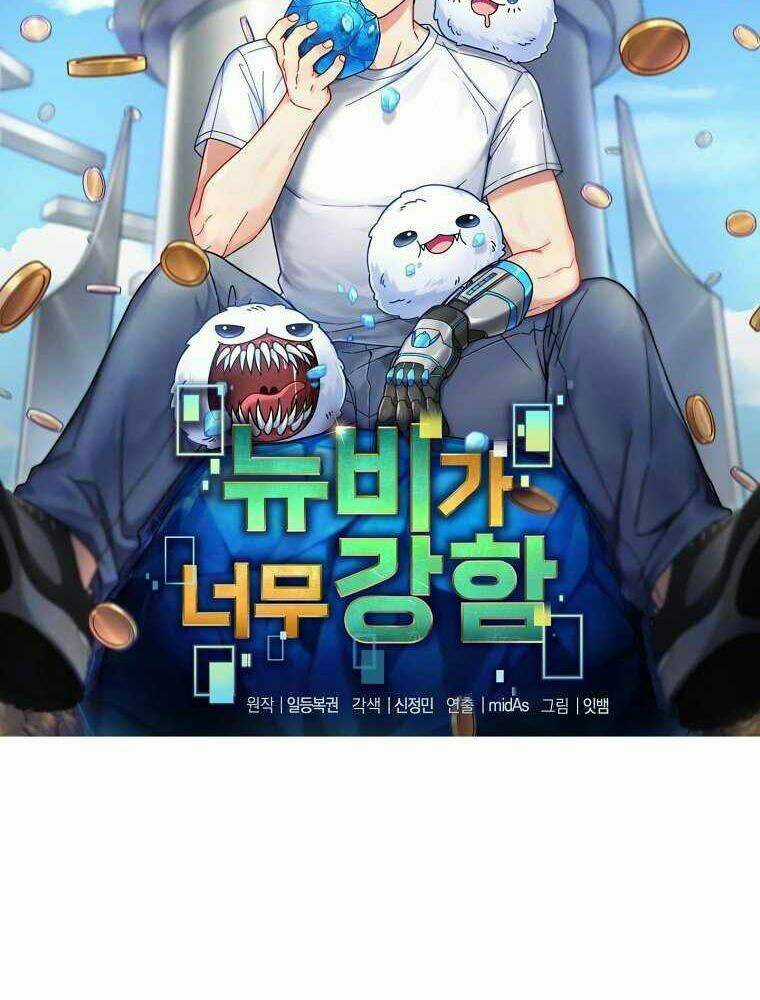 Người Mới Này Quá Mạnh Chapter 13 trang 16