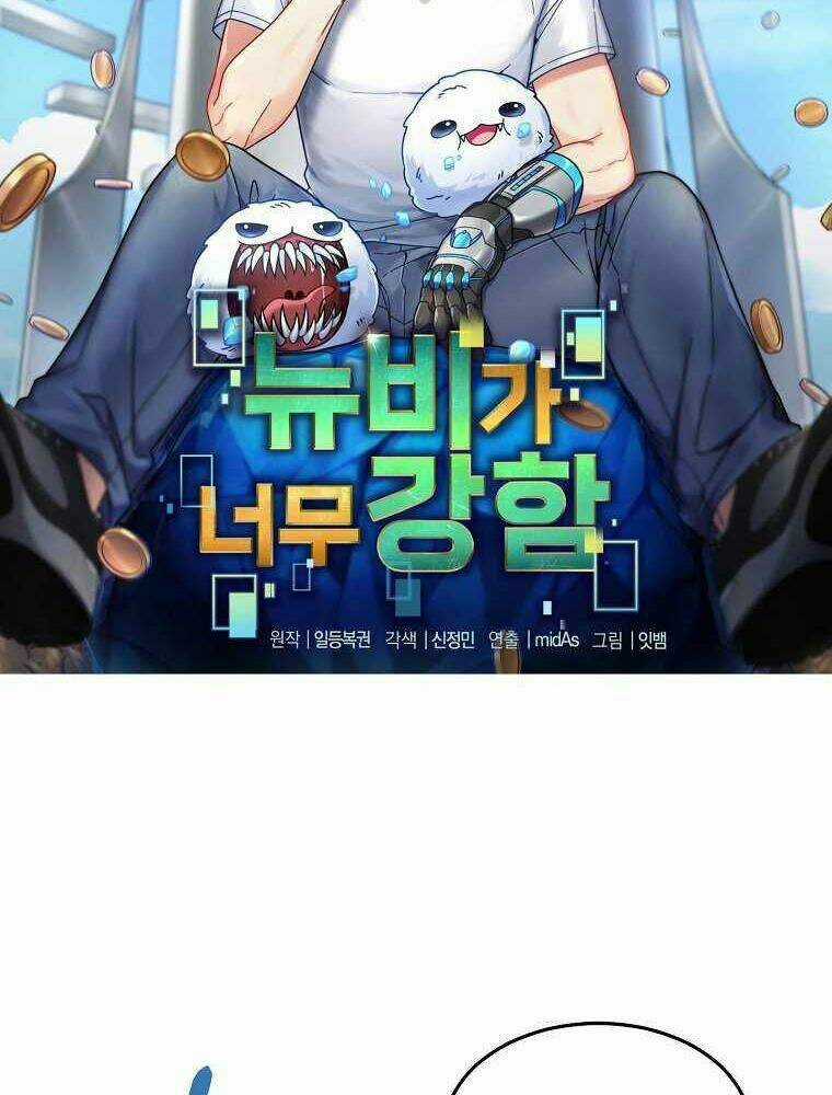 Người Mới Này Quá Mạnh Chapter 15 trang 18