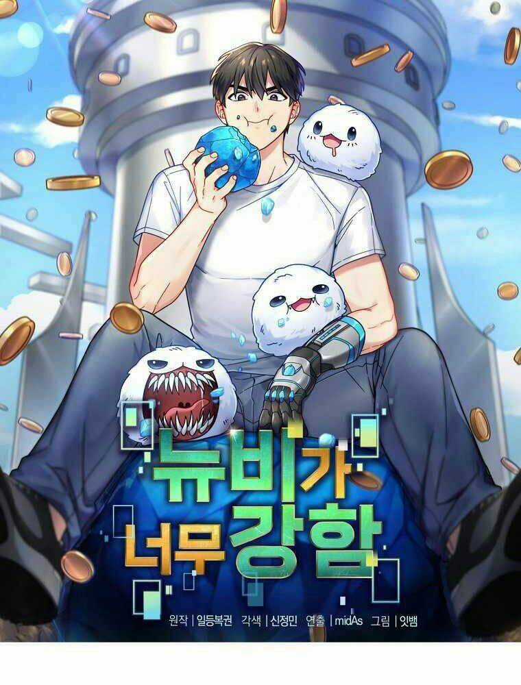 Người Mới Này Quá Mạnh Chapter 18 trang 4