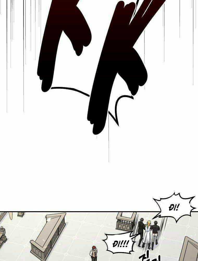 Người Mới Này Quá Mạnh Chapter 18 trang 62