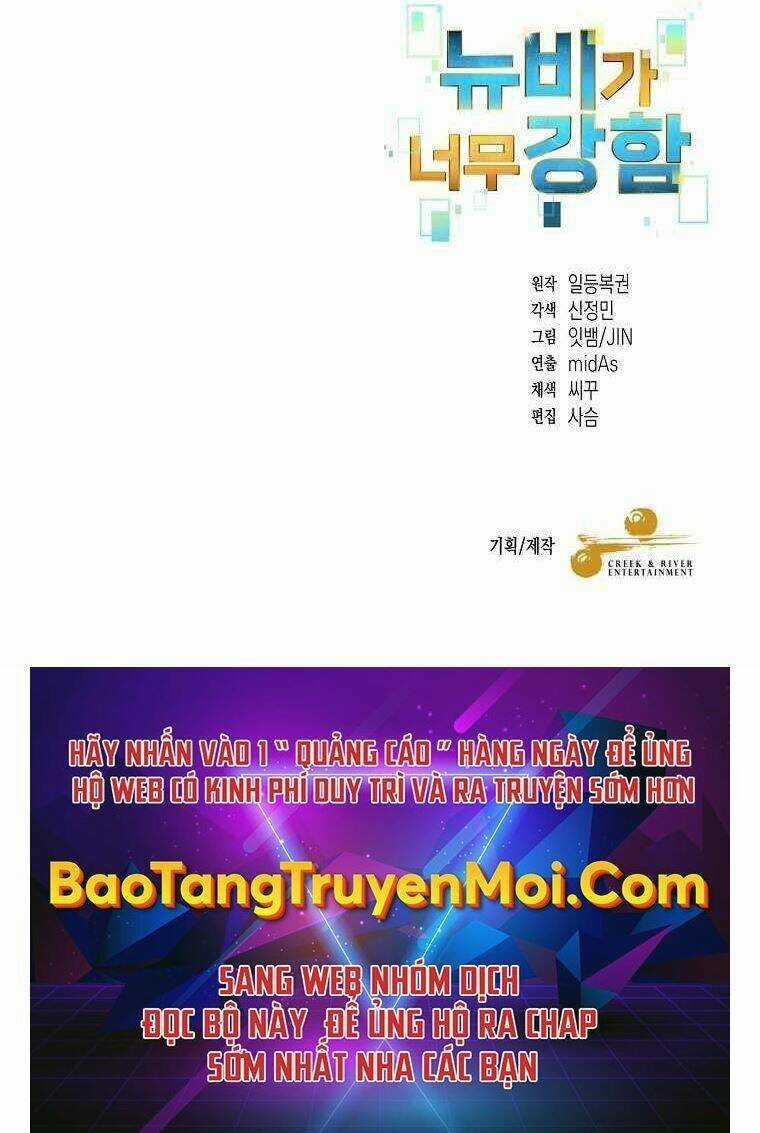 Người Mới Này Quá Mạnh Chapter 21 trang 112