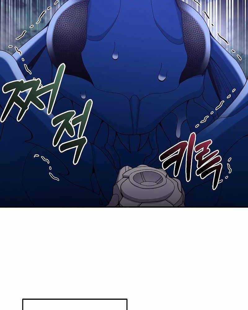 Người Mới Này Quá Mạnh Chapter 24 trang 10