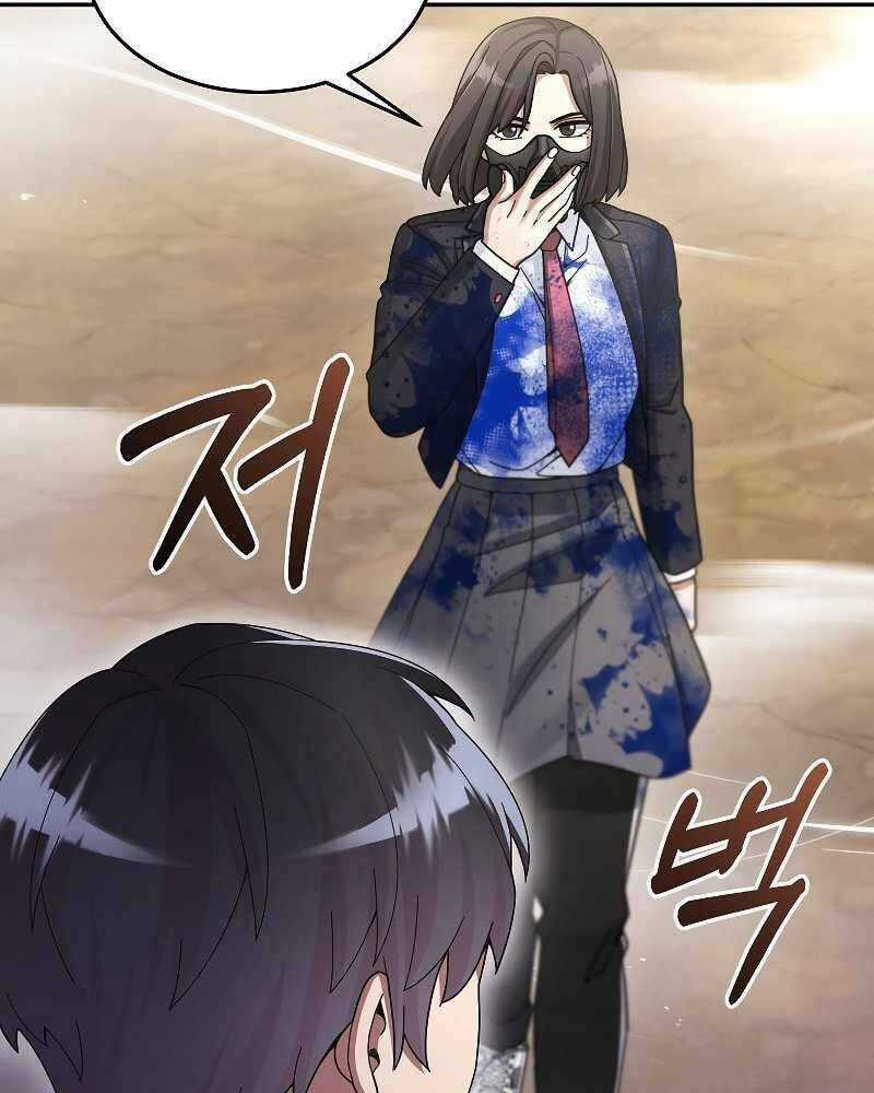 Người Mới Này Quá Mạnh Chapter 24 trang 131