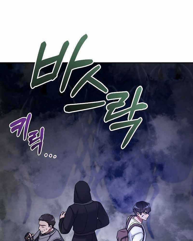 Người Mới Này Quá Mạnh Chapter 24 trang 55