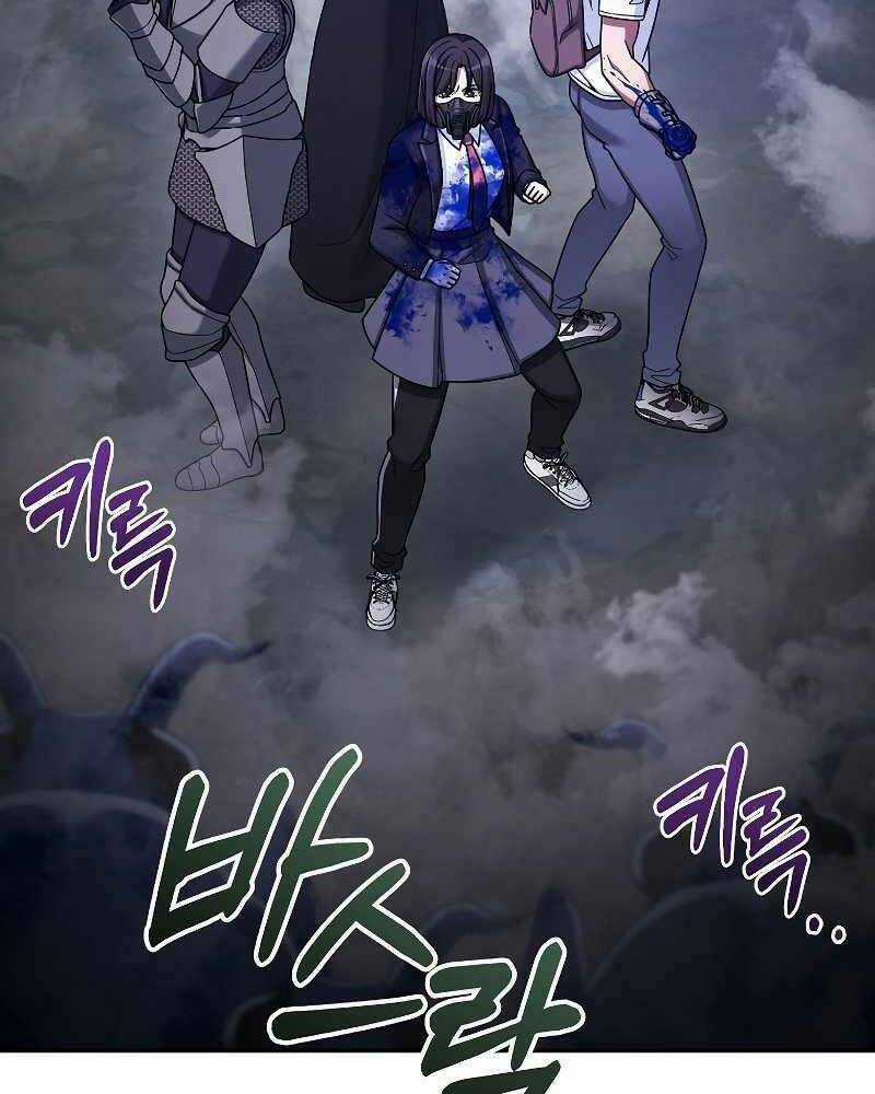 Người Mới Này Quá Mạnh Chapter 24 trang 56