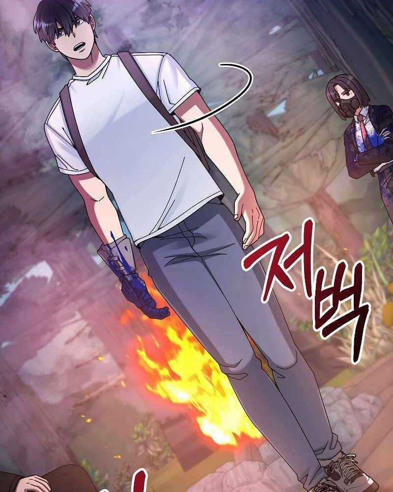 Người Mới Này Quá Mạnh Chapter 24 trang 77