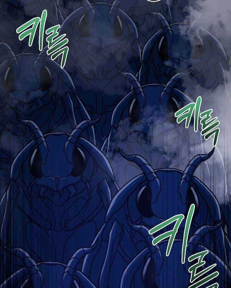 Người Mới Này Quá Mạnh Chapter 24 trang 80