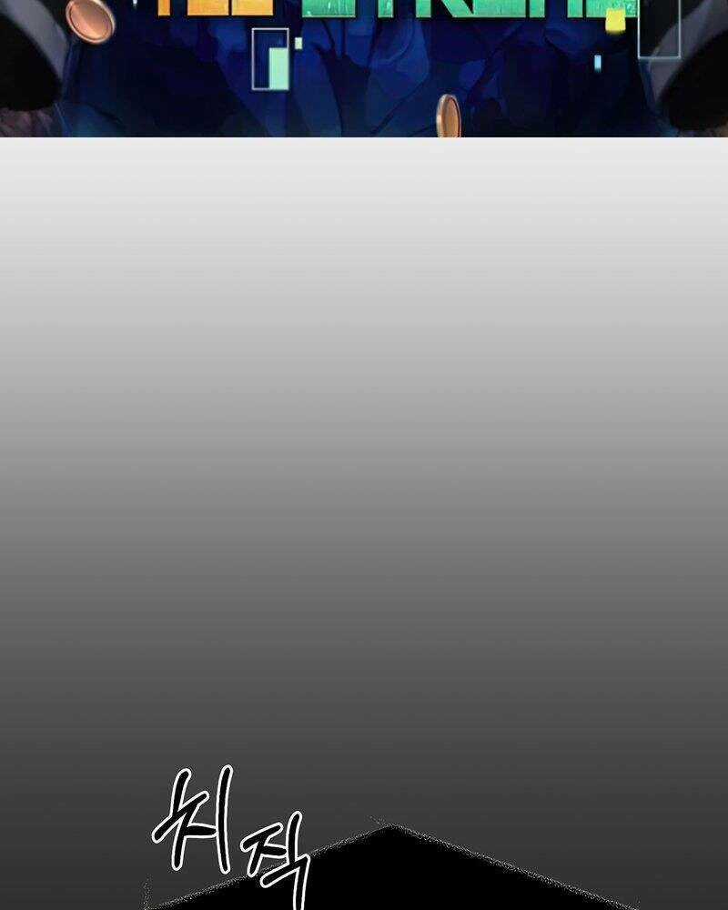 Người Mới Này Quá Mạnh Chapter 27 trang 26