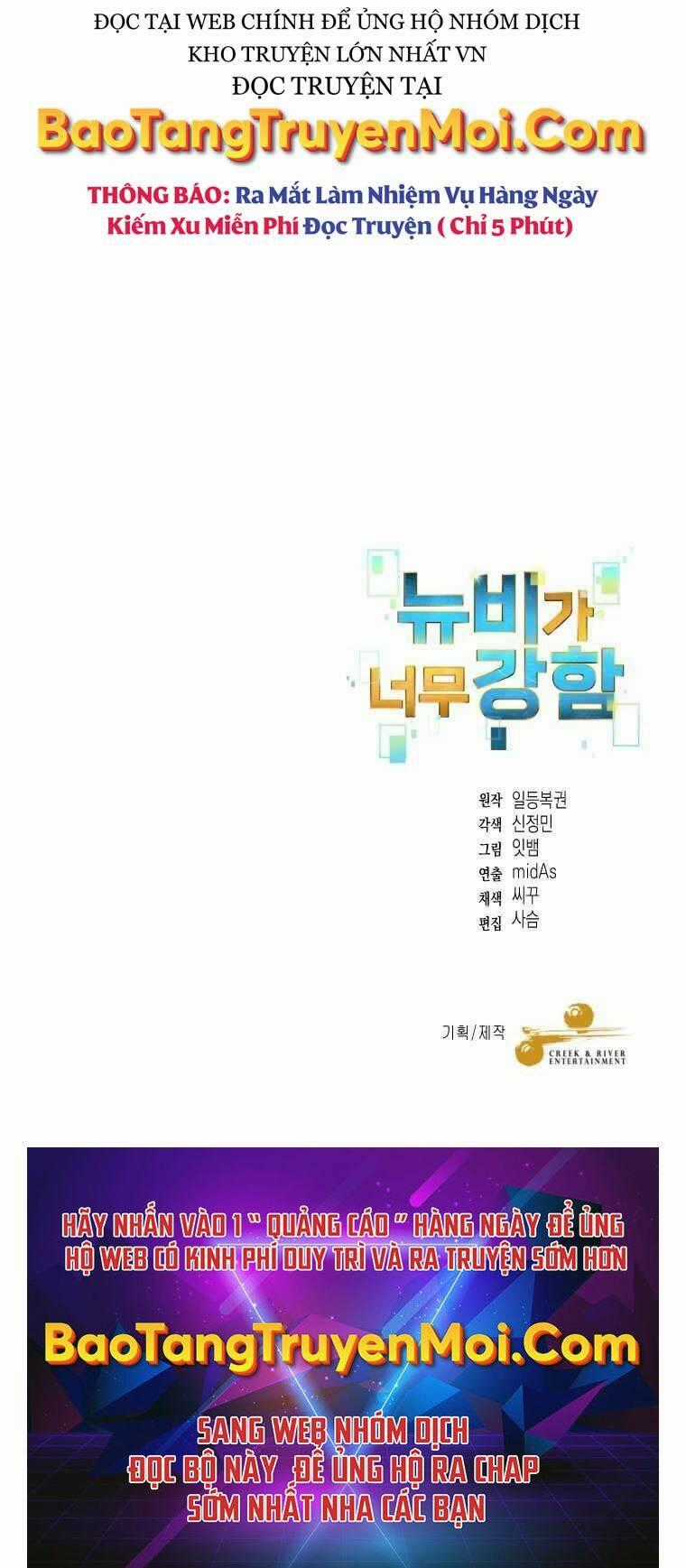 Người Mới Này Quá Mạnh Chapter 3 trang 81