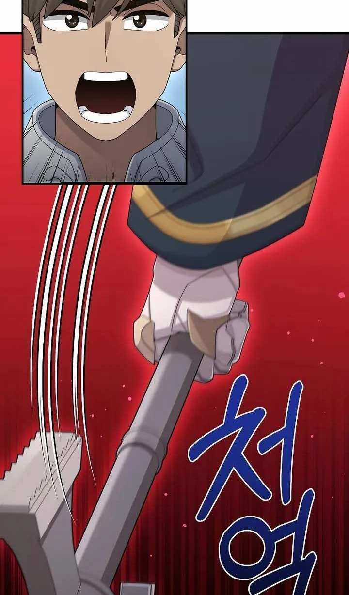 Người Mới Này Quá Mạnh Chapter 35 trang 2