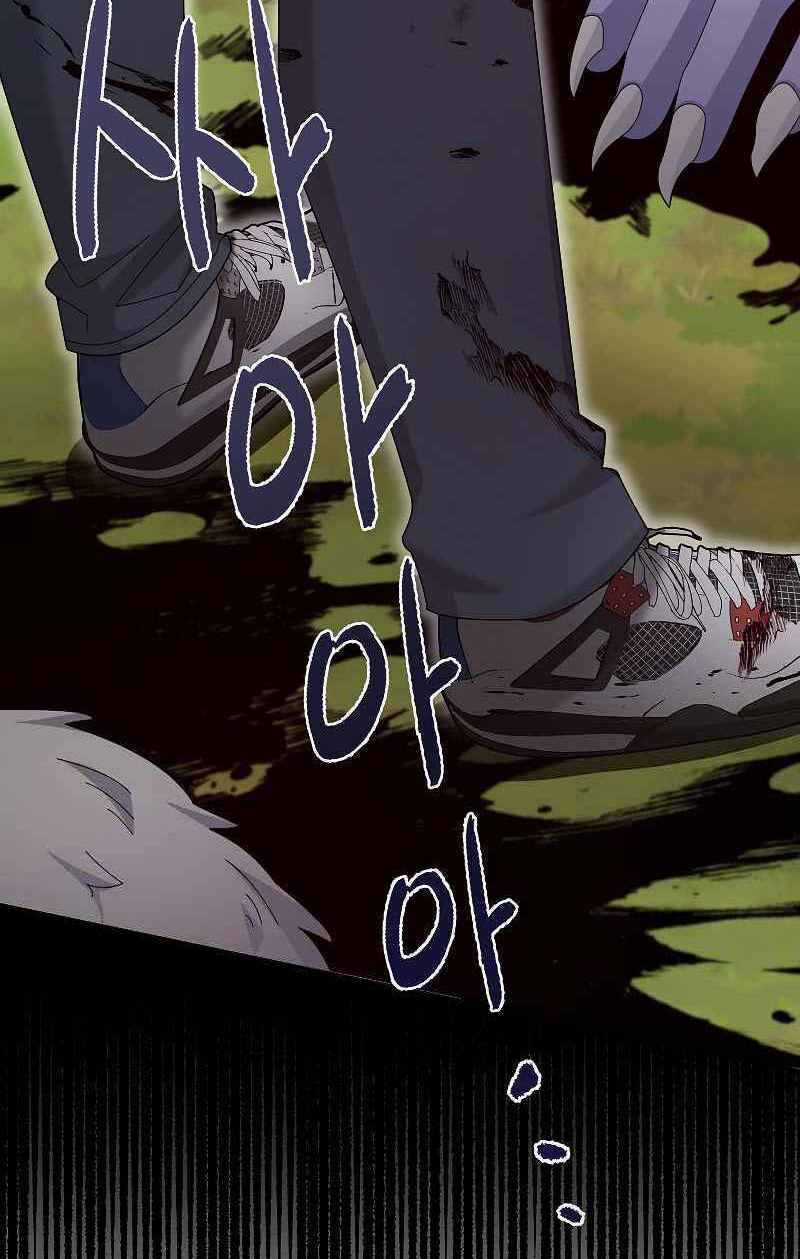 Người Mới Này Quá Mạnh Chapter 38 trang 116