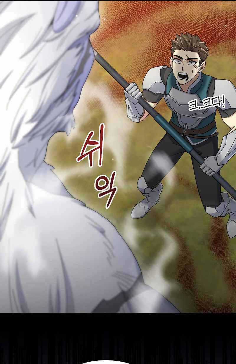 Người Mới Này Quá Mạnh Chapter 38 trang 30