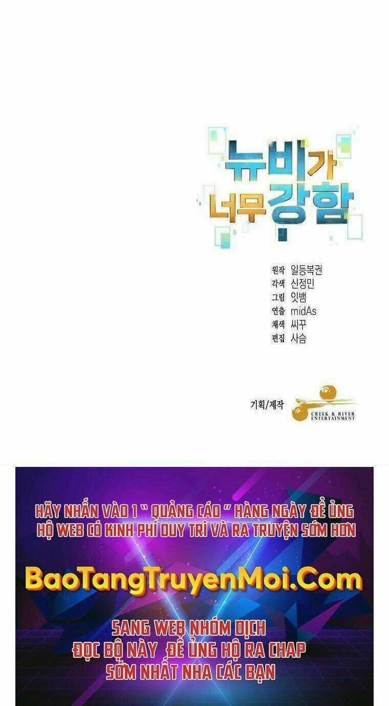 Người Mới Này Quá Mạnh Chapter 4 trang 142