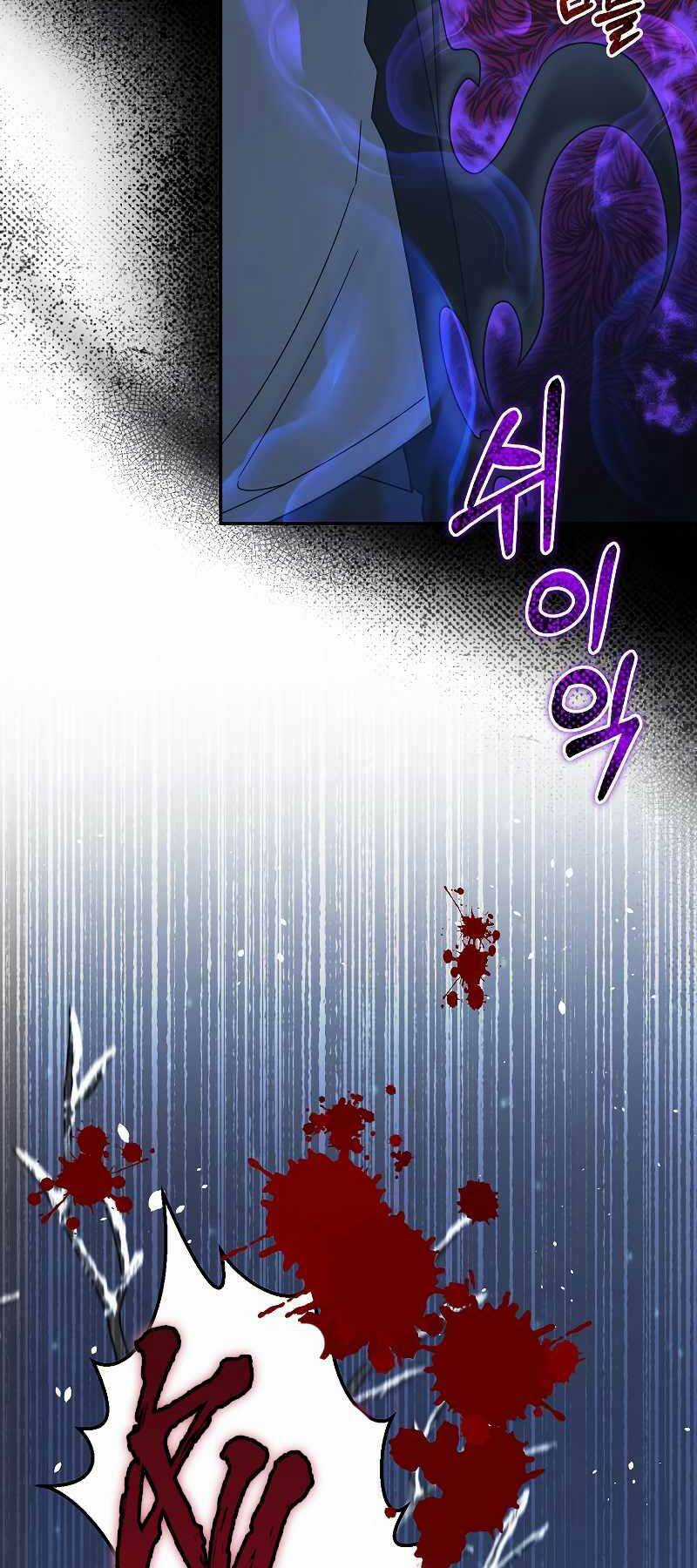 Người Mới Này Quá Mạnh Chapter 41 trang 62