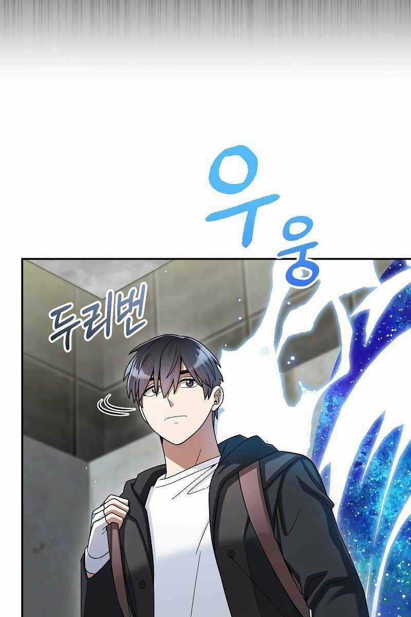 Người Mới Này Quá Mạnh Chapter 42 trang 29