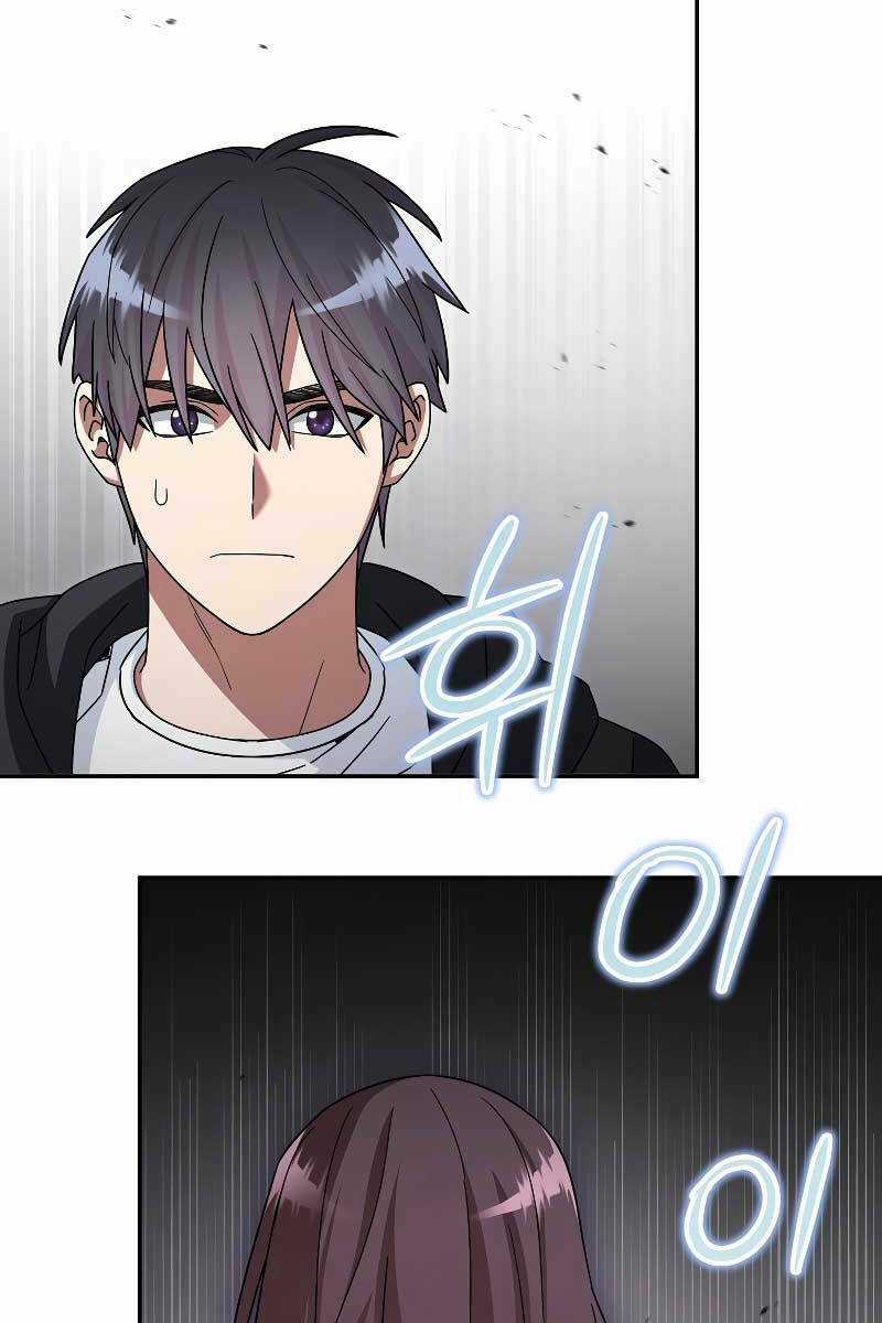 Người Mới Này Quá Mạnh Chapter 49 trang 22