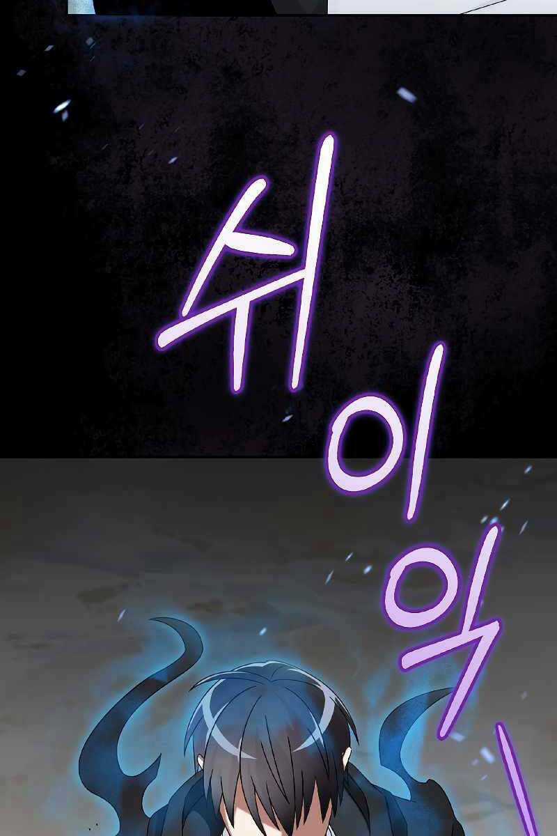 Người Mới Này Quá Mạnh Chapter 52 trang 15