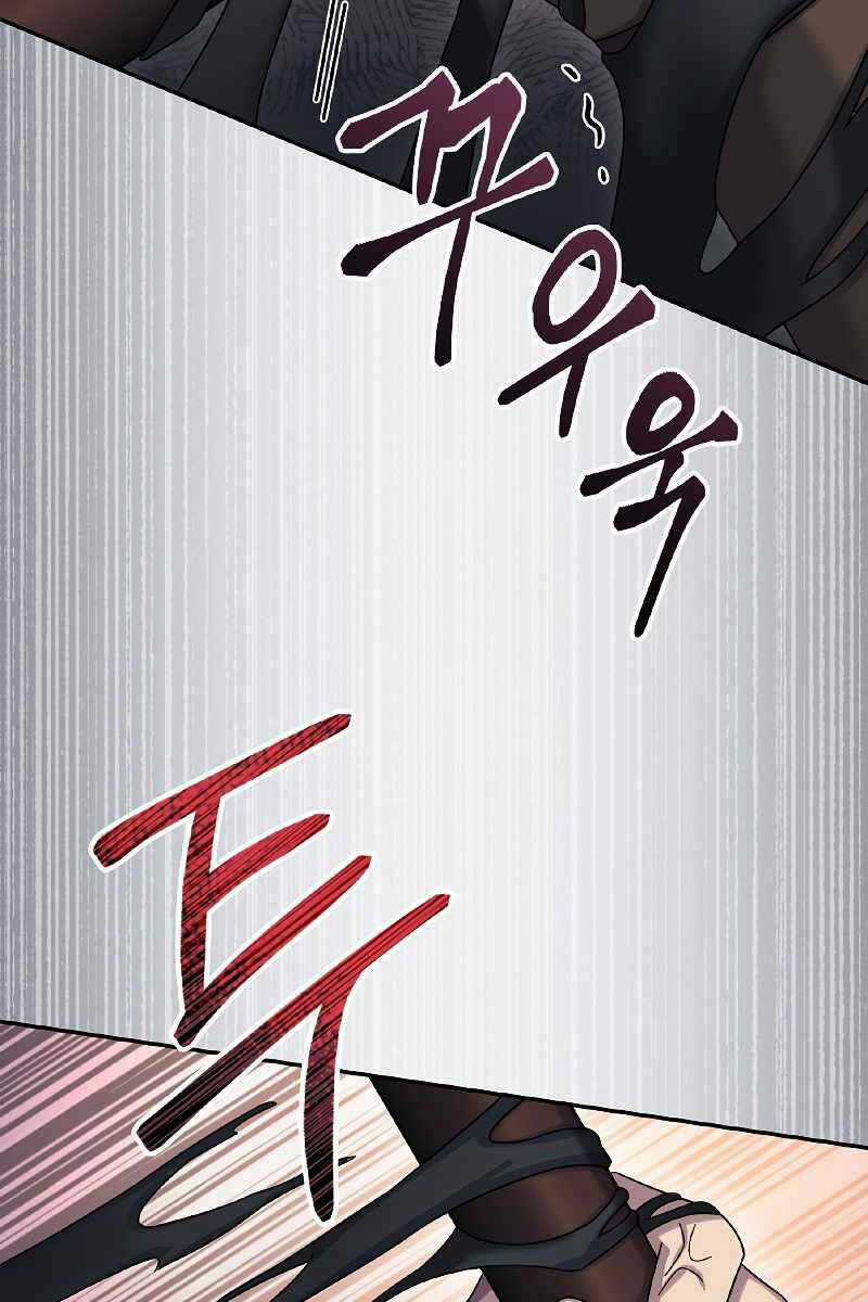 Người Mới Này Quá Mạnh Chapter 52 trang 23