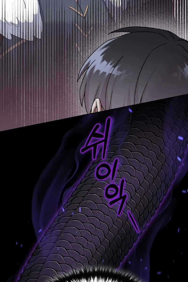 Người Mới Này Quá Mạnh Chapter 52 trang 5