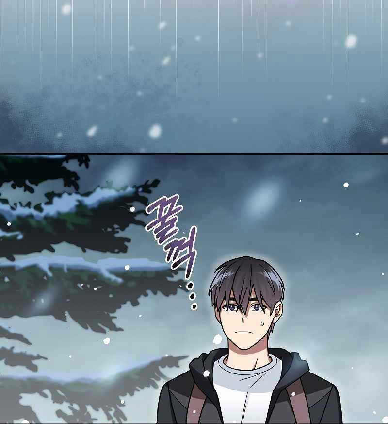 Người Mới Này Quá Mạnh Chapter 52 trang 71