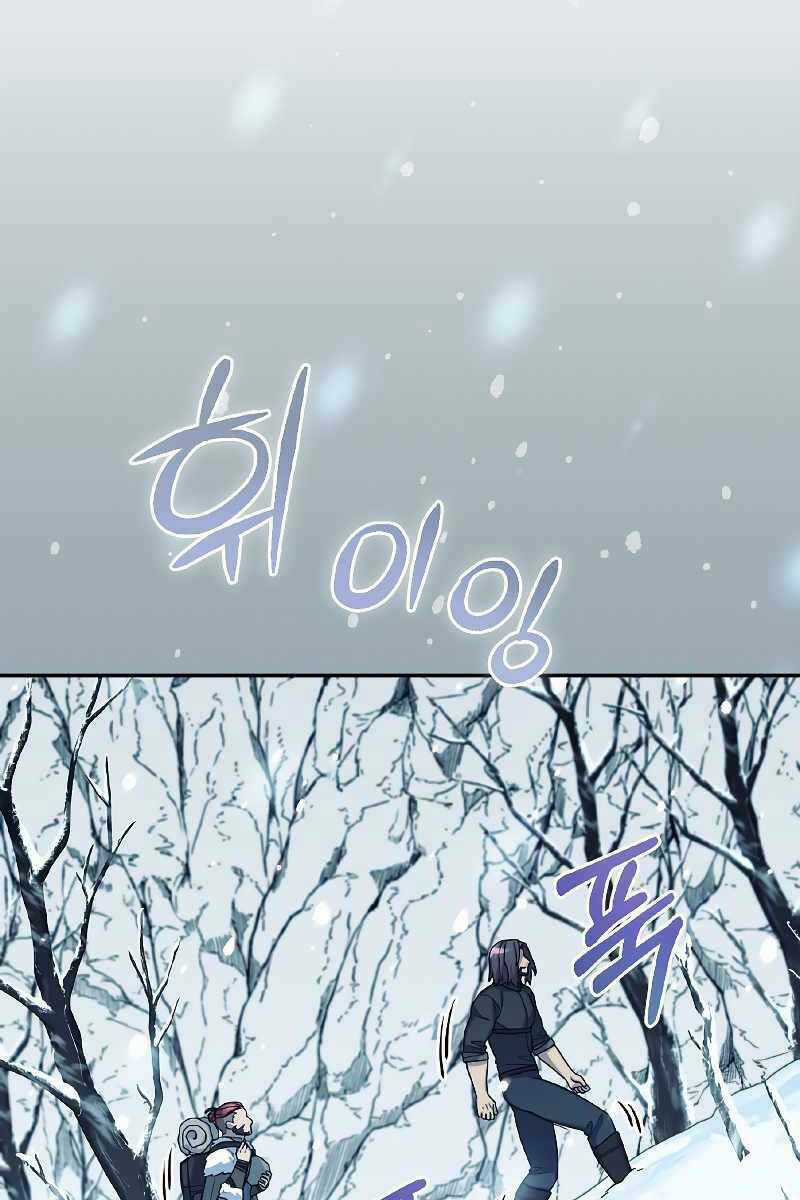 Người Mới Này Quá Mạnh Chapter 52 trang 77