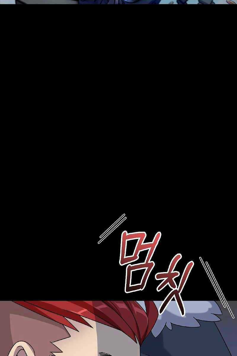 Người Mới Này Quá Mạnh Chapter 52 trang 8