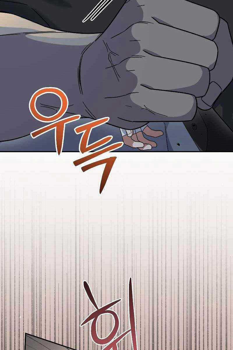 Người Mới Này Quá Mạnh Chapter 54 trang 101