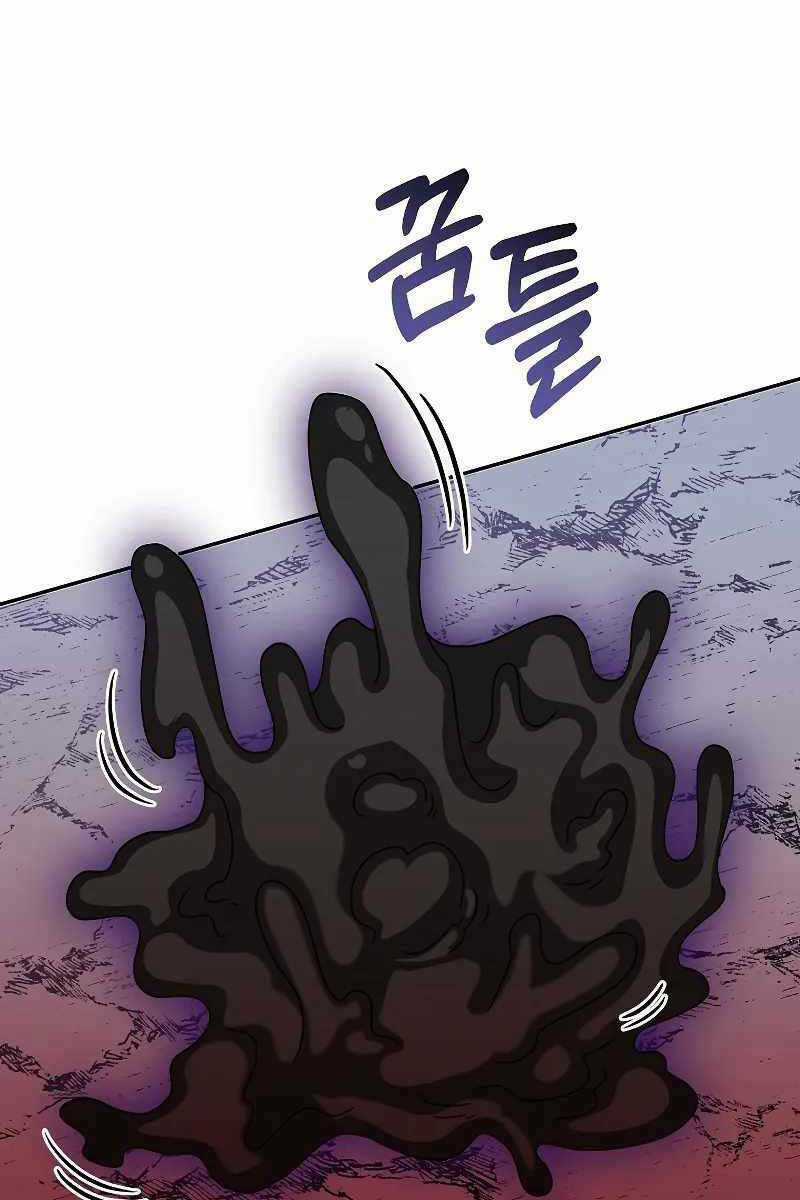 Người Mới Này Quá Mạnh Chapter 55 trang 15