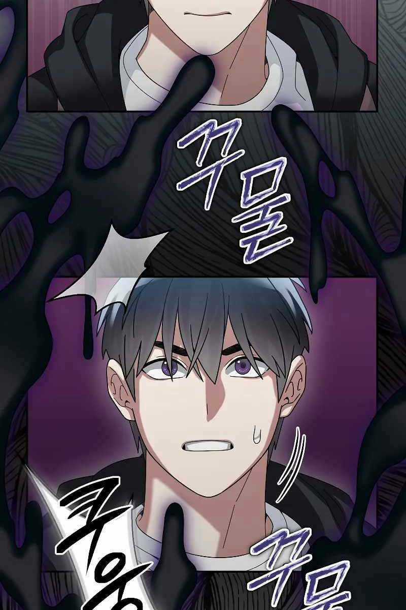 Người Mới Này Quá Mạnh Chapter 55 trang 17