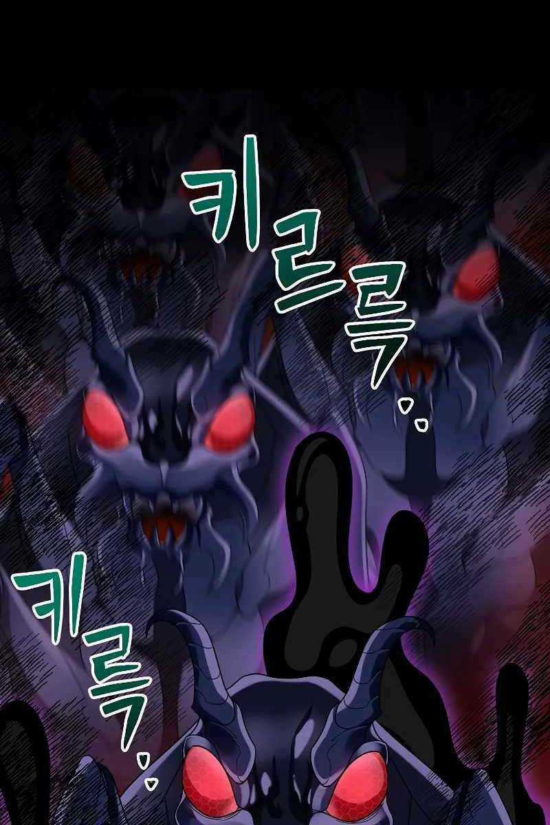 Người Mới Này Quá Mạnh Chapter 55 trang 20