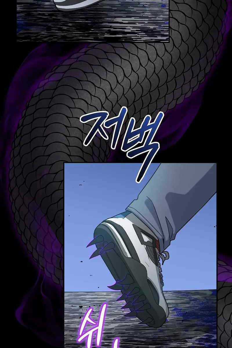 Người Mới Này Quá Mạnh Chapter 55 trang 56