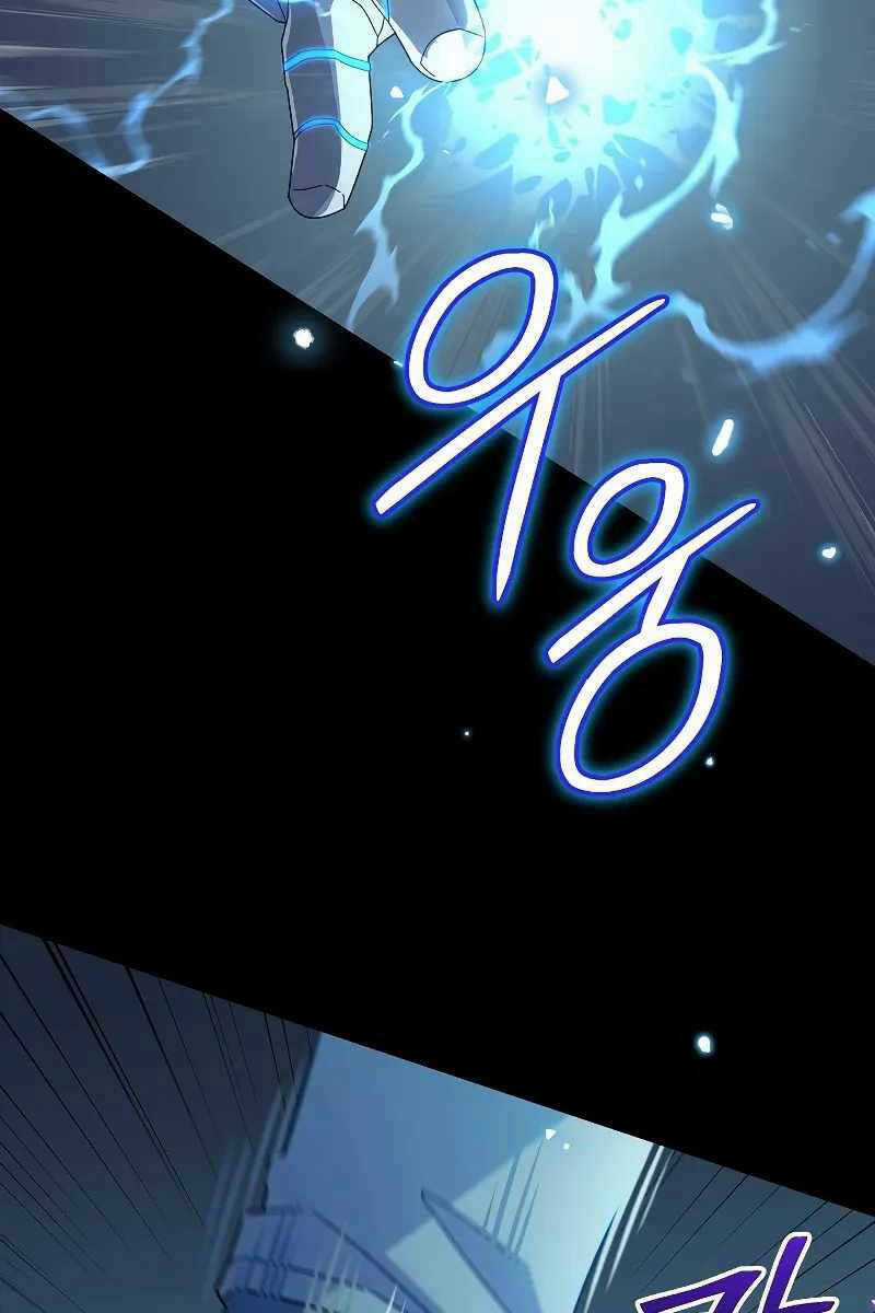 Người Mới Này Quá Mạnh Chapter 55 trang 76