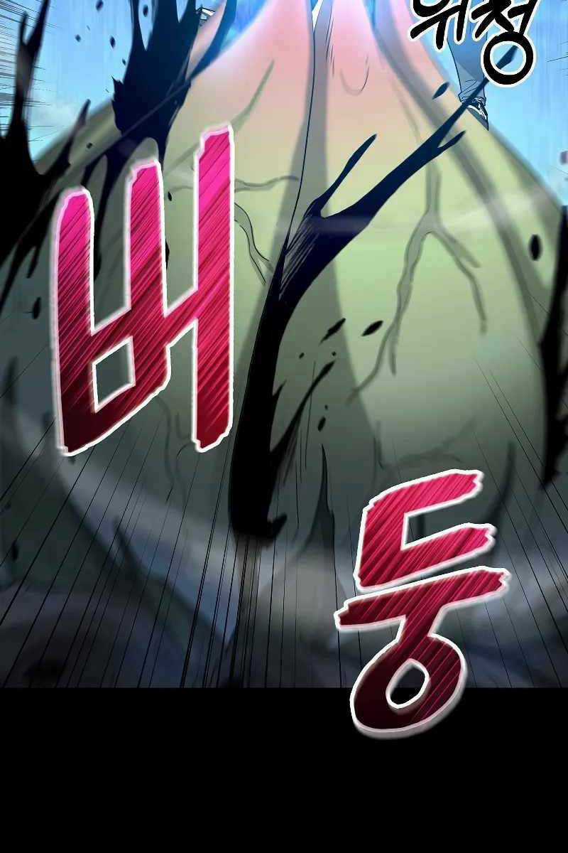 Người Mới Này Quá Mạnh Chapter 55 trang 95