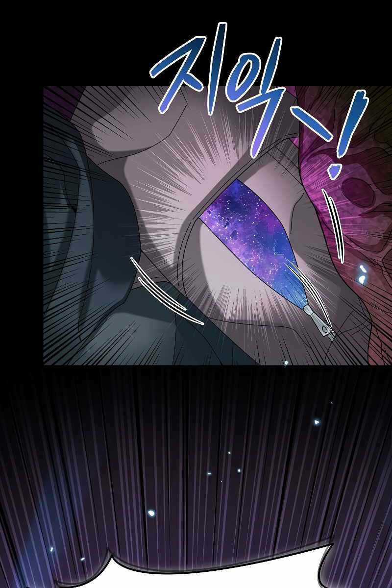 Người Mới Này Quá Mạnh Chapter 56 trang 16