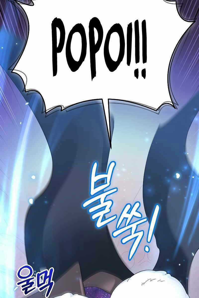 Người Mới Này Quá Mạnh Chapter 56 trang 17