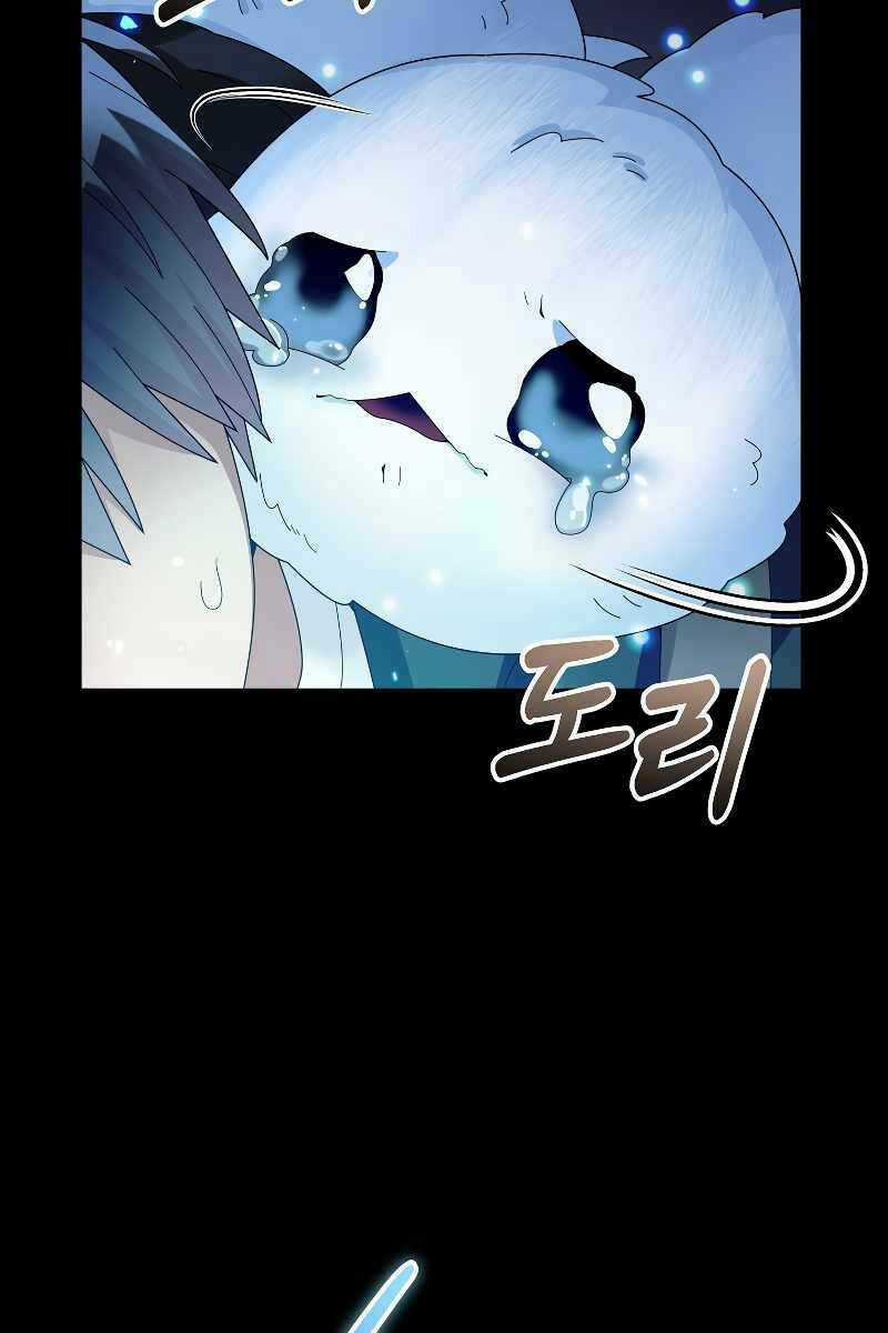 Người Mới Này Quá Mạnh Chapter 56 trang 21