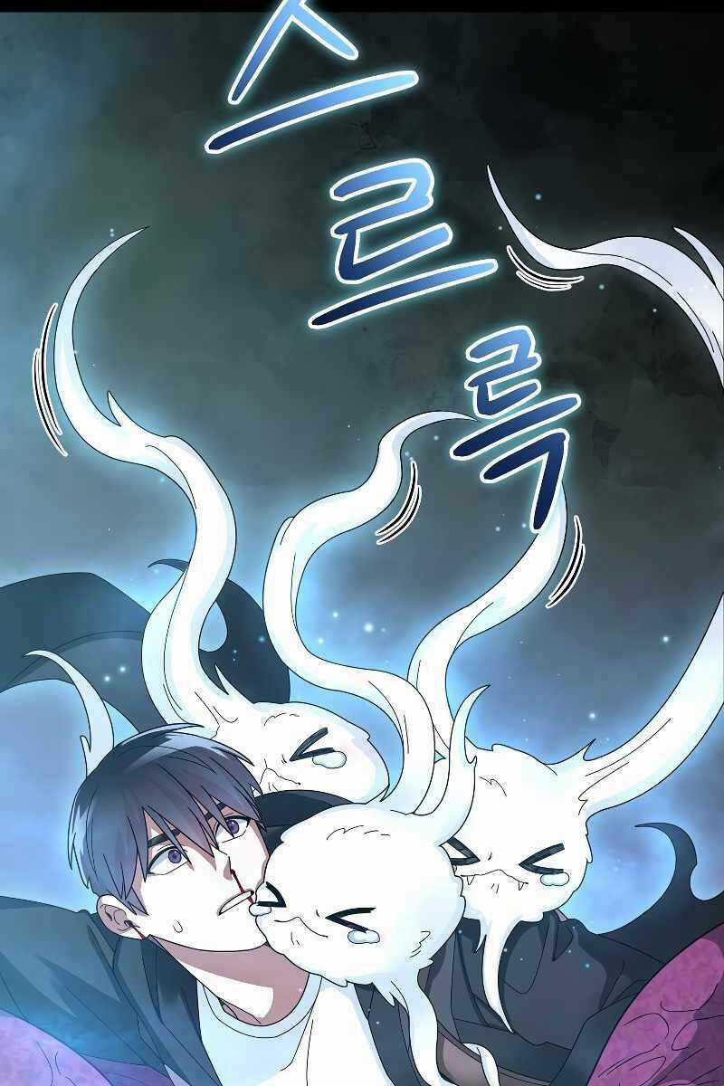 Người Mới Này Quá Mạnh Chapter 56 trang 22