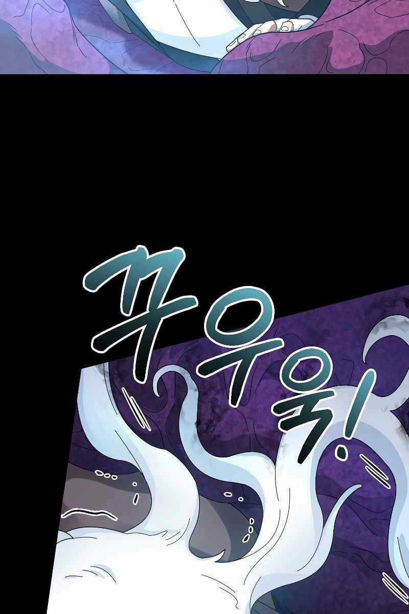 Người Mới Này Quá Mạnh Chapter 56 trang 23