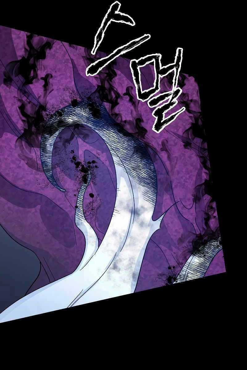 Người Mới Này Quá Mạnh Chapter 56 trang 25