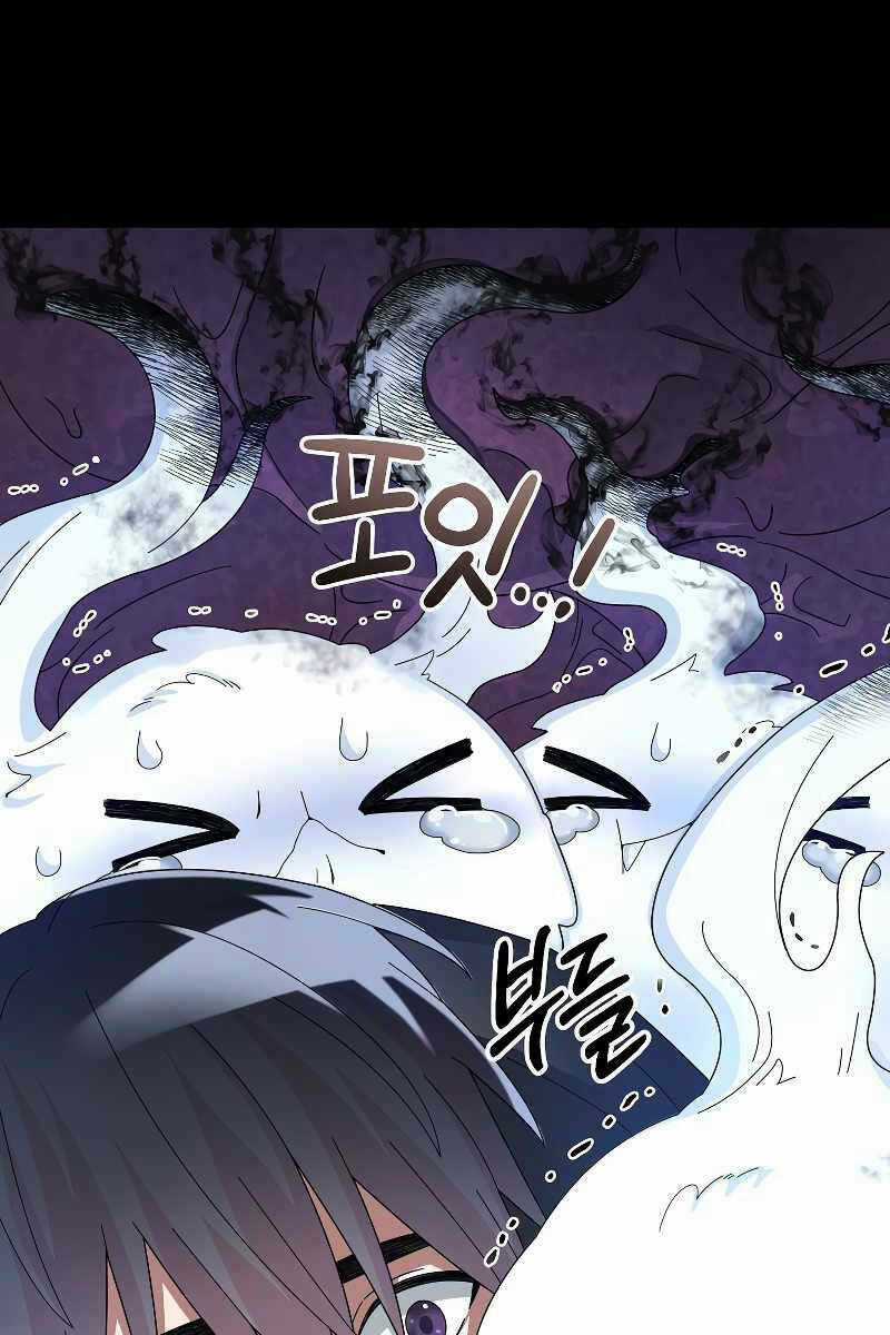 Người Mới Này Quá Mạnh Chapter 56 trang 26