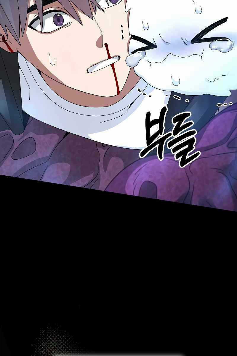 Người Mới Này Quá Mạnh Chapter 56 trang 27