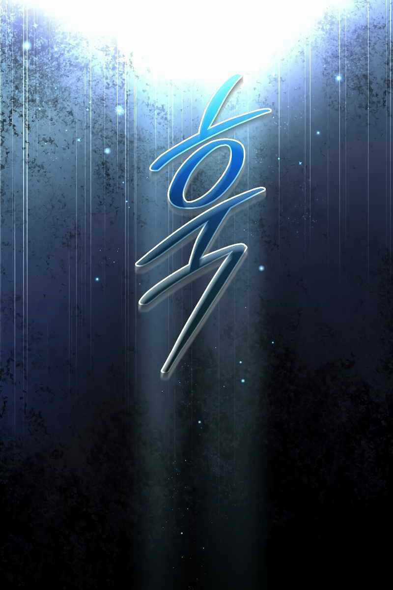 Người Mới Này Quá Mạnh Chapter 56 trang 35