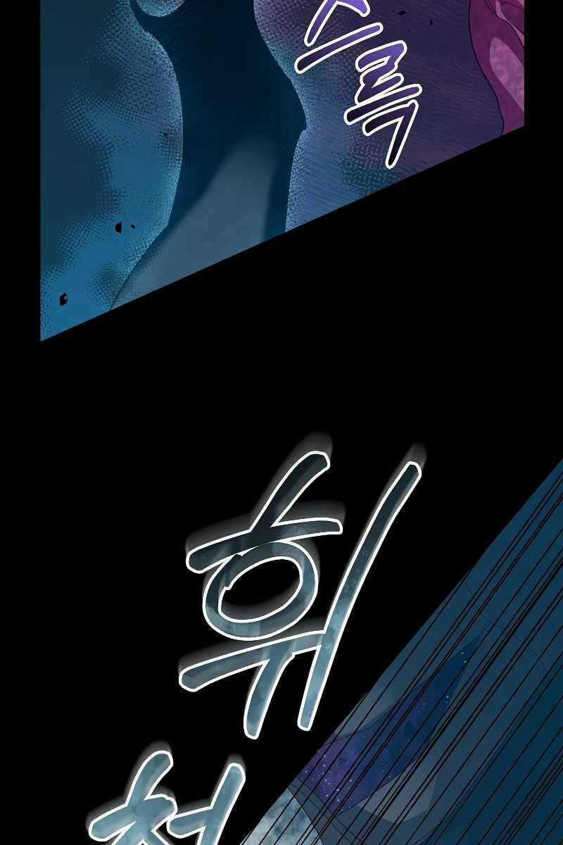 Người Mới Này Quá Mạnh Chapter 56 trang 56