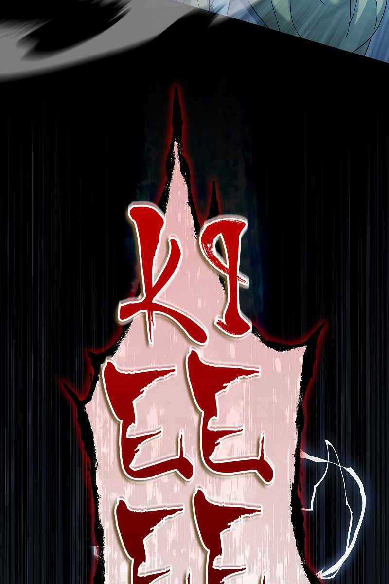 Người Mới Này Quá Mạnh Chapter 60 trang 110