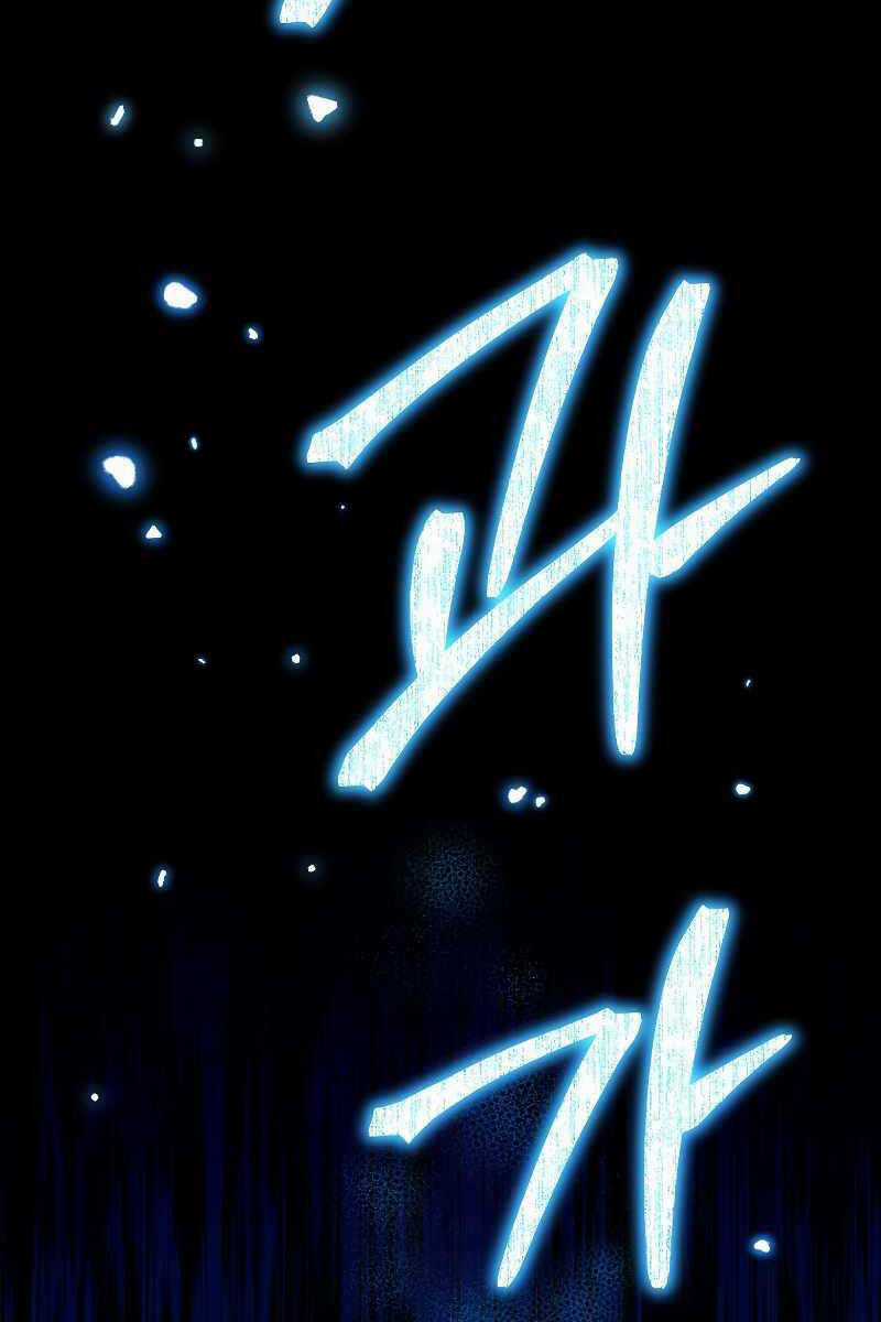 Người Mới Này Quá Mạnh Chapter 60 trang 114